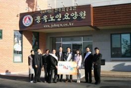 한국에자이 주식회사