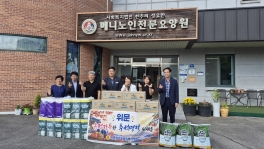 2026년 9월 전남광주통합특별시의원 방문